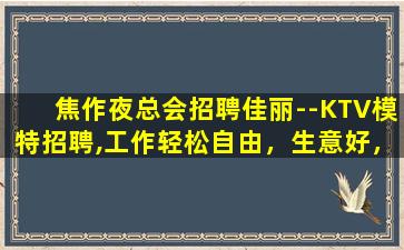 太原酒吧招聘